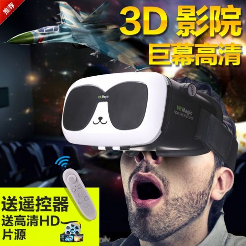 Télécommande pour téléphone portable - Ref 303113