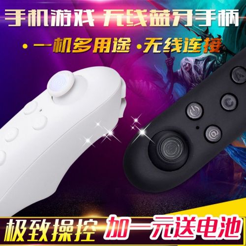 Télécommande pour téléphone portable - Ref 303165