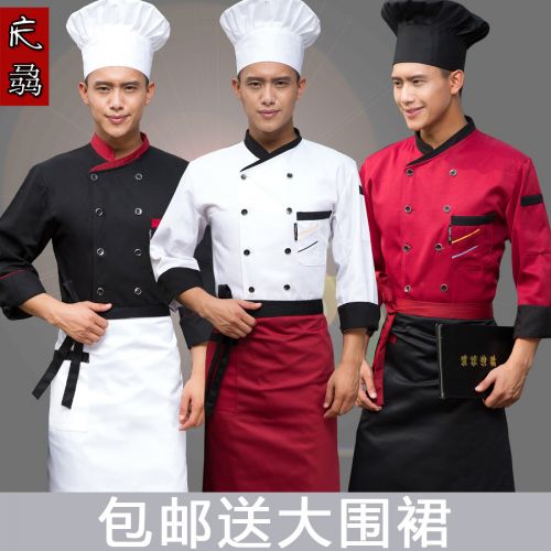 Tenue de cuisinier - Ref 1907400