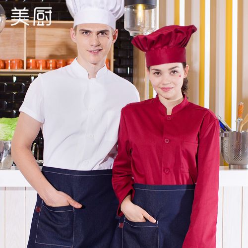 Tenue de cuisinier GOODCHEF en Toile coton - Ref 1907410