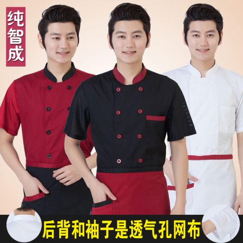 Tenue de cuisinier en polyester - Ref 1907414