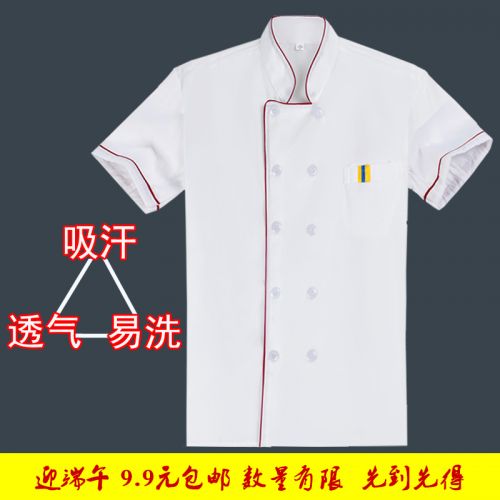 Tenue de cuisinier en Toile coton - Ref 1907555