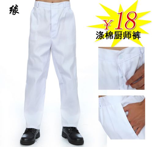 Tenue de cuisinier HUANG QI YUAN en coton - Ref 1907556