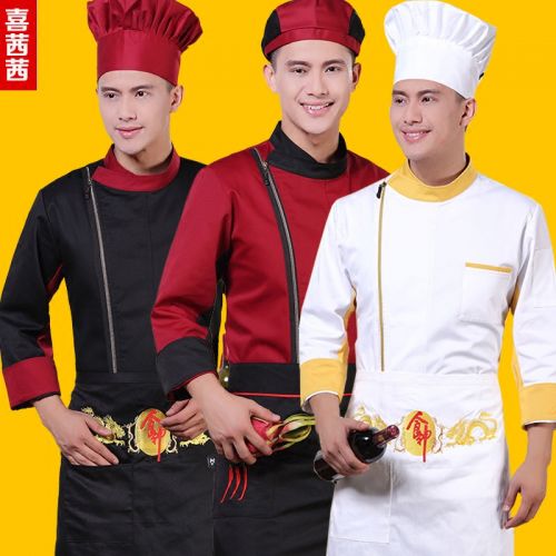 Tenue de cuisinier en polyester - Ref 1907583