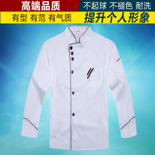 Tenue de cuisinier en Toile coton - Ref 1907619
