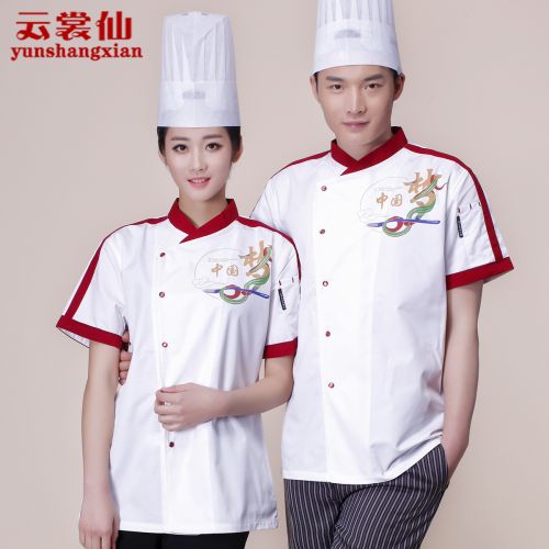 Tenue de cuisinier en coton - Ref 1907624