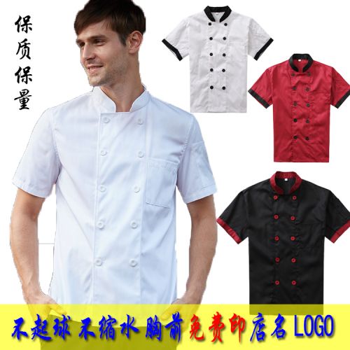 Tenue de cuisinier BONMAX en Toile coton - Ref 1907645