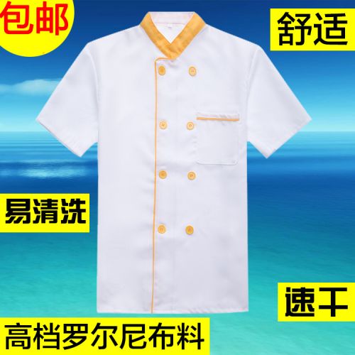 Tenue de cuisinier 3F FASHION - Ref 1907670