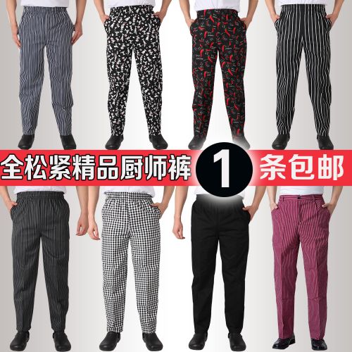 Tenue de cuisinier en Toile coton - Ref 1907702