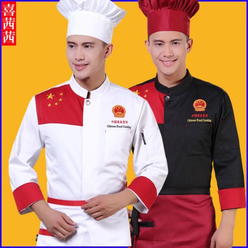 Tenue de cuisinier en polyester - Ref 1907705