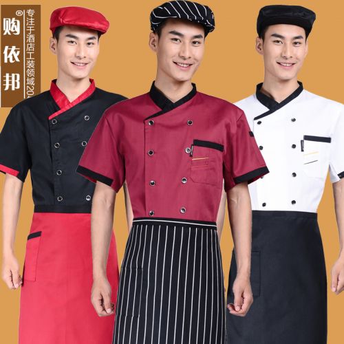Tenue de cuisinier en polyester - Ref 1907720