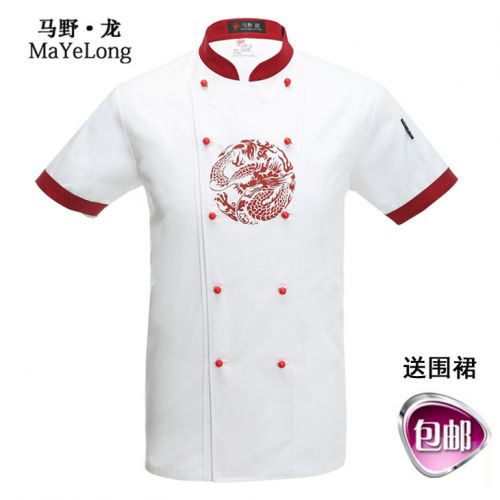 Tenue de cuisinier en Toile coton - Ref 1907788