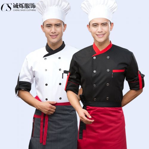 Tenue de cuisinier CHENG SHUO HUI MEI - Ref 1907839