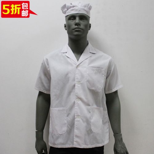 Tenue de cuisinier en Toile coton - Ref 1907842