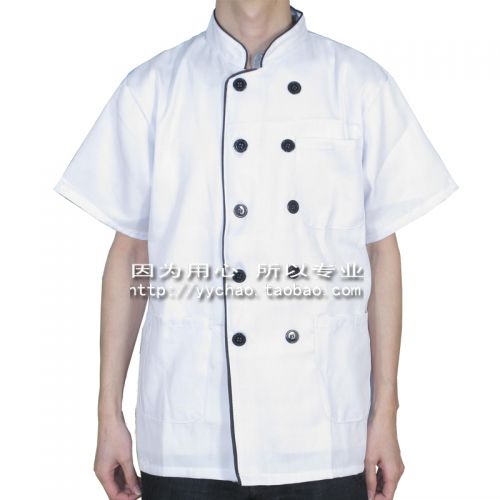 Tenue de cuisinier en coton - Ref 1907874