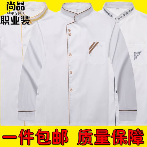 Tenue de cuisinier PP18 en Toile coton - Ref 1907881