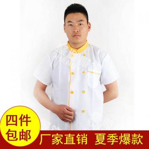 Tenue de cuisinier en coton - Ref 1907923