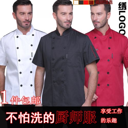 Tenue de cuisinier ADAM TAIKOO - Ref 1907991