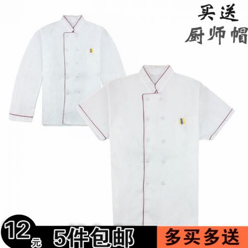 Tenue de cuisinier en Toile coton - Ref 1908017