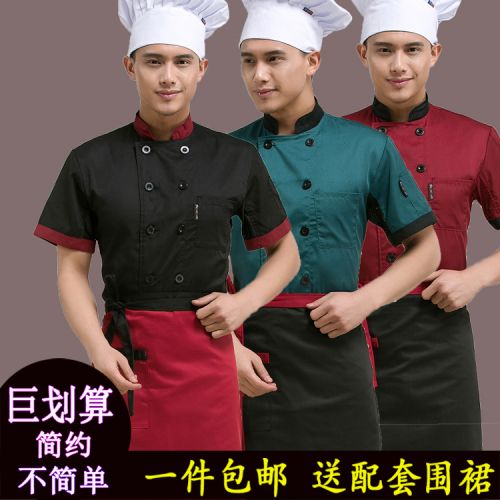 Tenue de cuisinier AGAMEMNON en coton - Ref 1908036