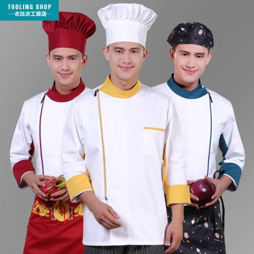 Tenue de cuisinier en coton - Ref 1908041