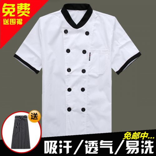 Tenue de cuisinier en coton - Ref 1908077
