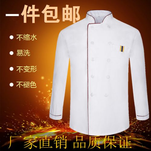 Tenue de cuisinier en Toile coton - Ref 1908078