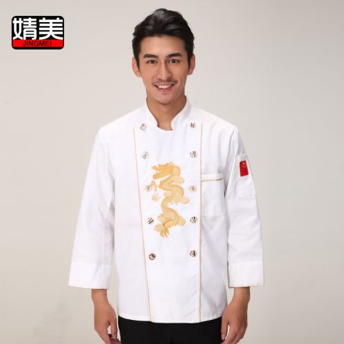Tenue de cuisinier en Toile coton - Ref 1908135