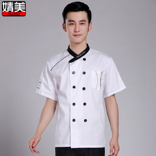 Tenue de cuisinier en coton - Ref 1908137