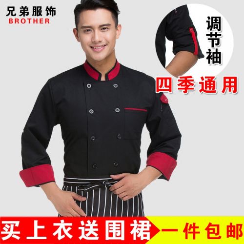 Tenue de cuisinier en coton - Ref 1908164