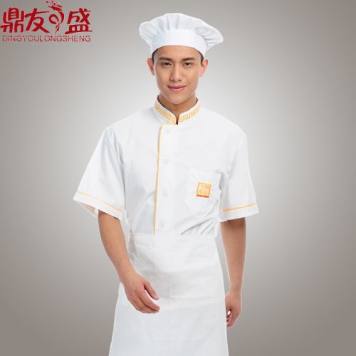 Tenue de cuisinier DINGYOULONGSHENG en polyester - Ref 1908172