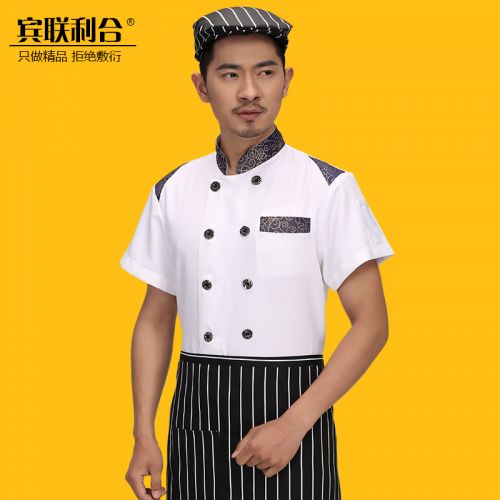 Tenue de cuisinier en Toile coton - Ref 1908181