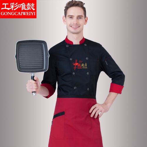 Tenue de cuisinier en polyester - Ref 1908240