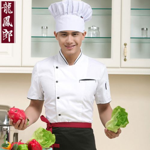 Tenue de cuisinier - Ref 1908311