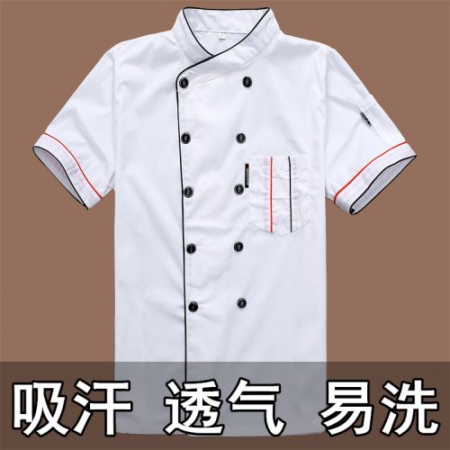 Tenue de cuisinier en nylon - Ref 1908381