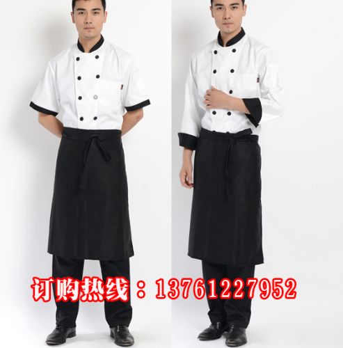 Tenue de cuisinier en coton - Ref 1908384
