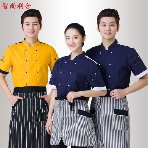 Tenue de cuisinier - Ref 1908390