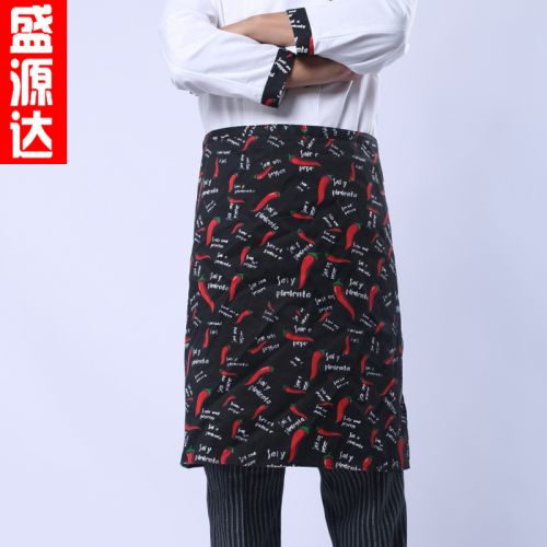 Tenue de cuisinier SHENYUANDA en polyester - Ref 1908527