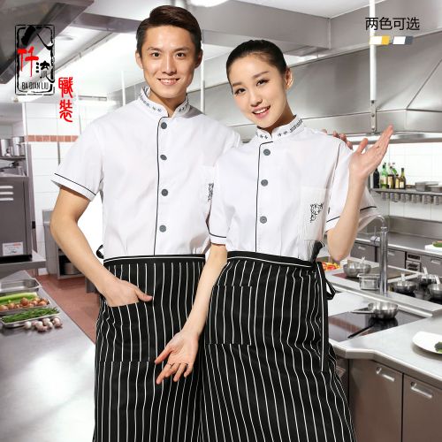 Tenue de cuisinier en coton - Ref 1908540