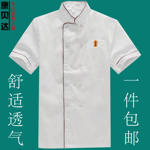 Tenue de cuisinier M.CONBERTA en polyester - Ref 1908641