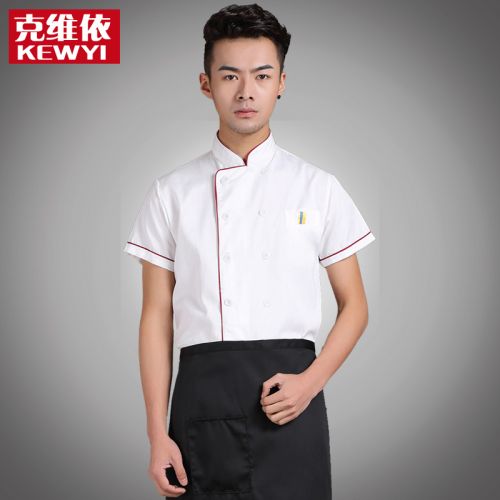 Tenue de cuisinier KEWYI en coton - Ref 1908645