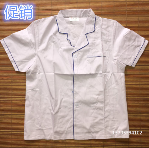 Tenue de cuisinier en polyester - Ref 1908825