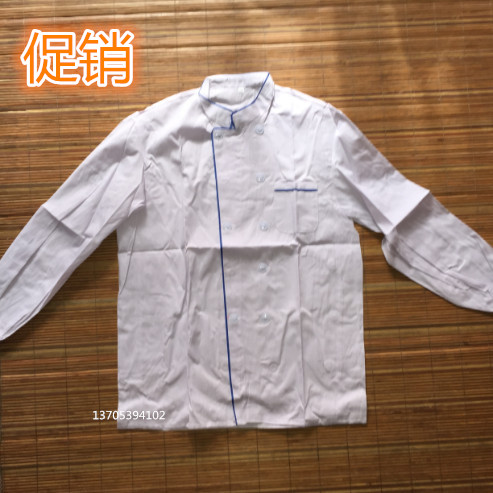Tenue de cuisinier en polyester - Ref 1908910