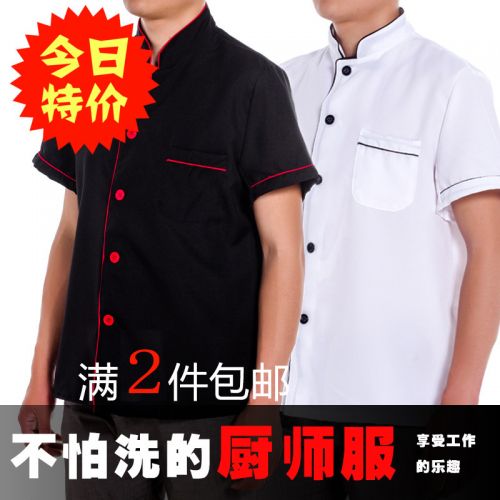 Tenue de cuisinier 3F FASHION - Ref 1908945