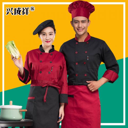 Tenue de cuisinier - Ref 1909069