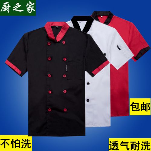 Tenue de cuisinier - Ref 1909071
