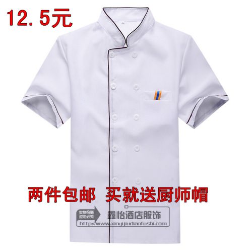 Tenue de cuisinier en polyester - Ref 1909113