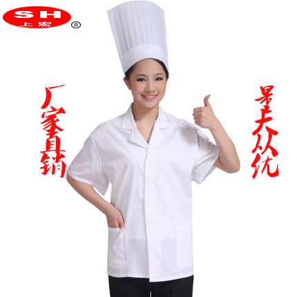 Tenue de cuisinier - Ref 1909146