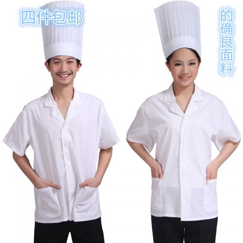 Tenue de cuisinier - Ref 1909155