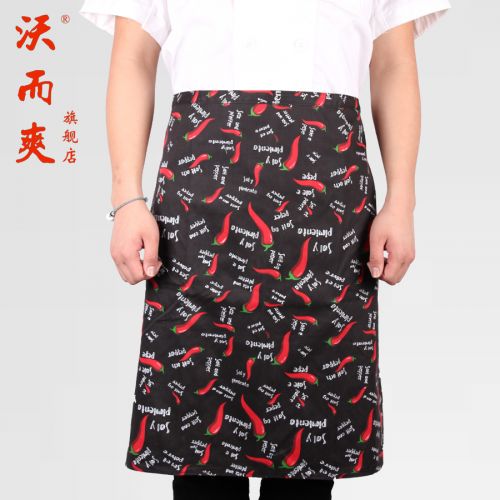 Tenue de cuisinier - Ref 1909172